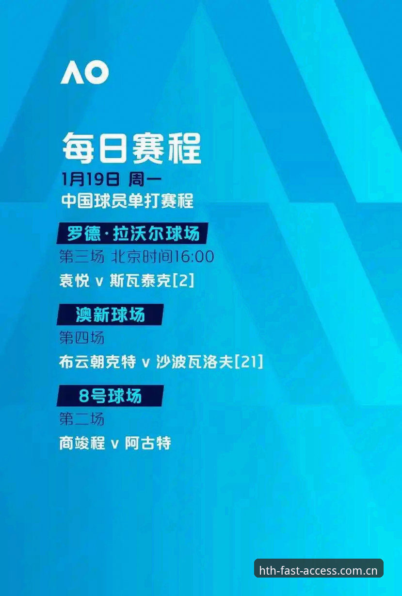 资深球迷亲历：埃梅里欧联封神之夜，HTH赛事数据见证维拉王朝崛起
